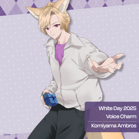 【White Day 2025】Voice Charm - Komiyama Ambros
