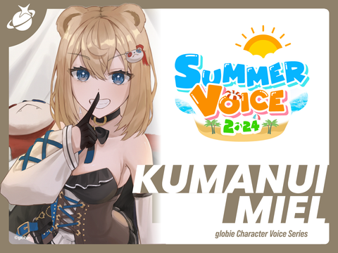 【Summer Collection 2024】Kumanui Miel (Voice pack - English ver.)