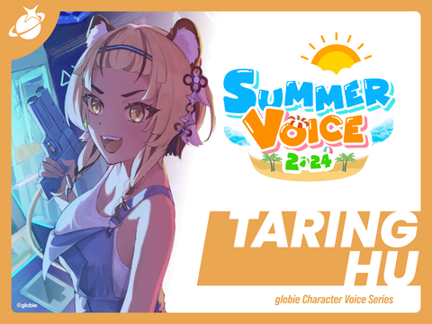 【Summer Collection 2024】Taring Hu (Voice pack)