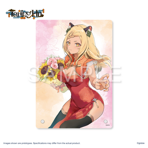 [Taring Hu BD2025] Birthday Merch