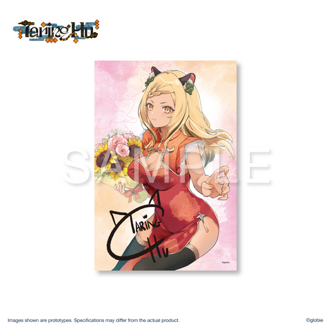 [Taring Hu BD2025] Birthday Merch