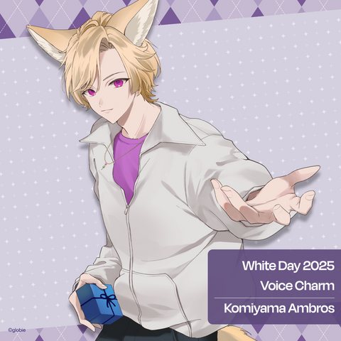 【White Day 2025】Voice Charm - Komiyama Ambros